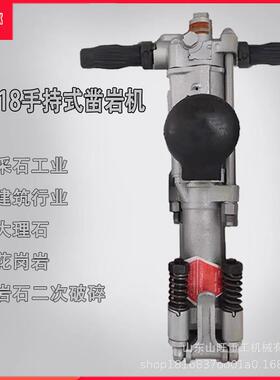 手持式TPB40气动风镐井下隧道岩石破碎用破碎机硬石开采破碎镐