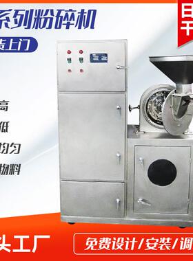 食盐30B粉碎机 锰矿磨粉机 海盐多功能超细打粉机 工业30B粉碎机