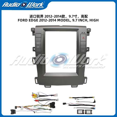 适用12-14款福特锐界FORD EDGE9.7寸 安卓导航竖屏面框线束协议盒