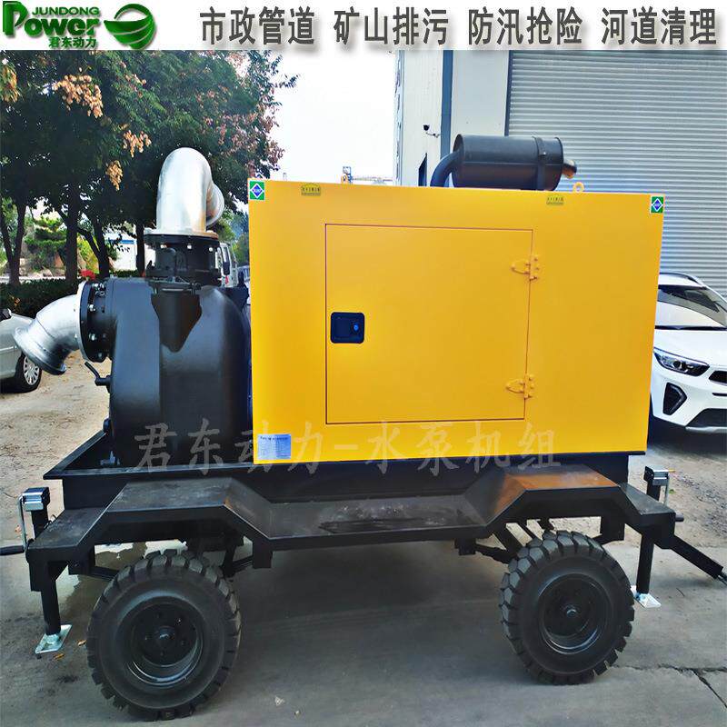 重庆市政排污抽积水泥沙6寸300方柴油机强自吸污水泵真空辅助自吸