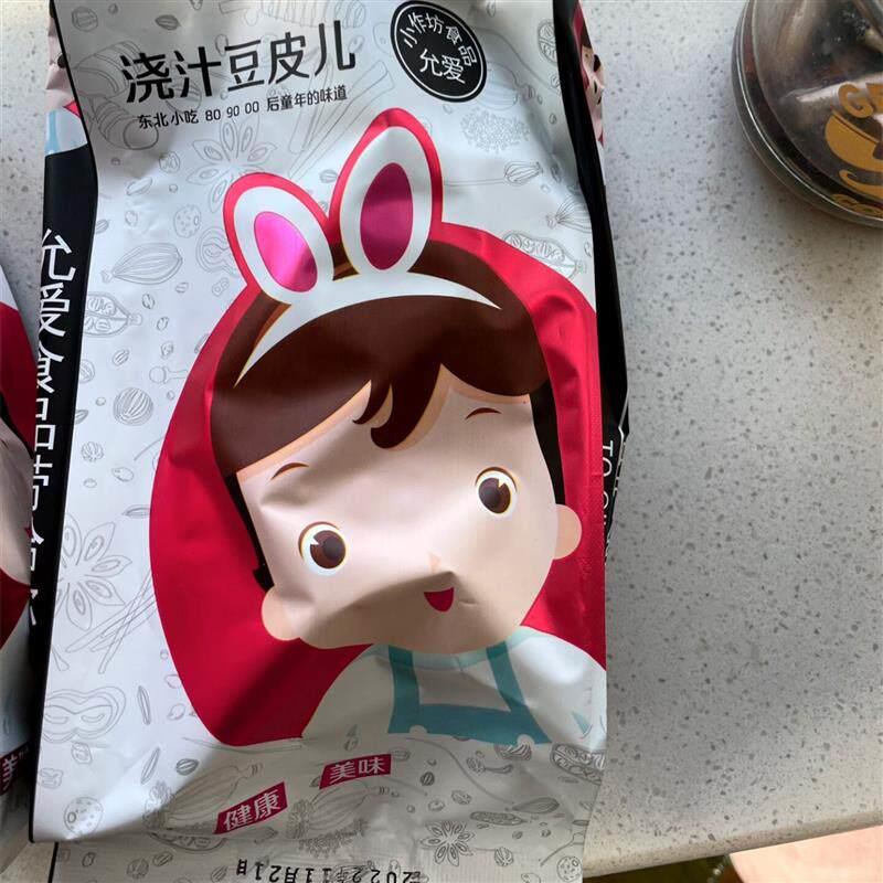 允爱浇汁豆皮 校门口豆皮 网红零食儿时回忆老式辣片网红素肉