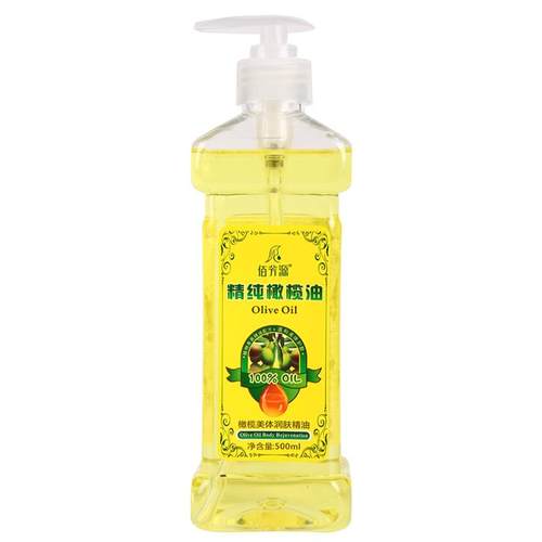 高档橄榄油按摩护身体痧精油按刮摩油开背b油b美容院专用榄肤橄油