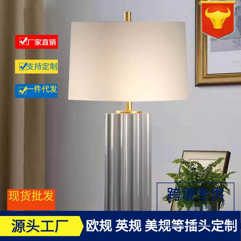 简约美式设计师床头卧室台灯拉丝金色样板房装饰现代简约陶瓷台灯