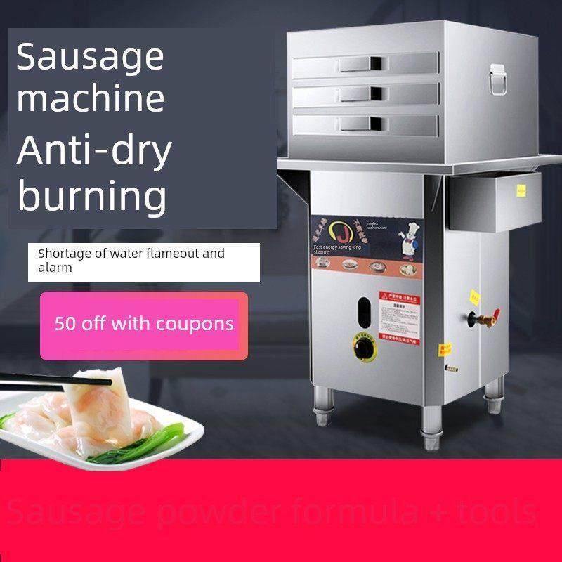 防干烧熄火保护商用肠粉机摆摊开店燃气蒸炉广东石磨肠粉专用机,厨房电器,商用肠粉机,淘宝优惠券,粉丝福利购,淘宝优惠卷