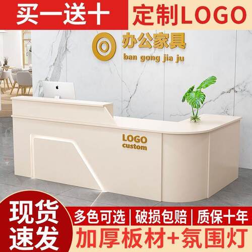弧形收银台店铺小型吧台桌柜美容院理发店服装超市公司前台接待台