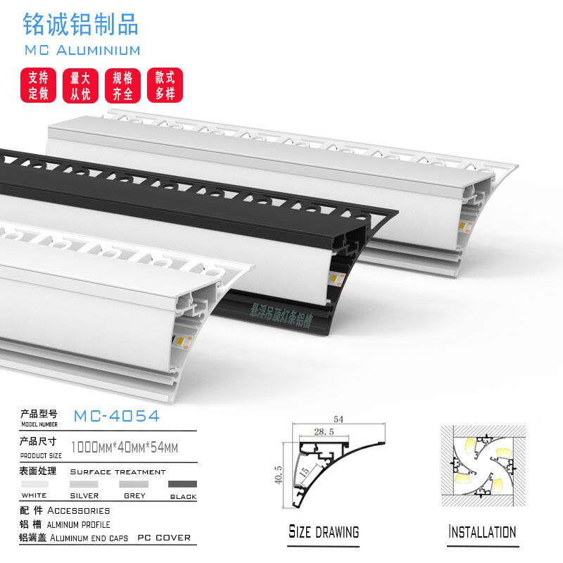 黑色白色免开槽 腰线槽灯带铝外壳 明装下打光洗墙回光嵌入式套件