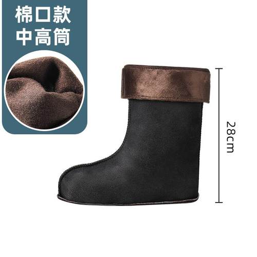 冷库雨靴内胆加绒加厚防冻内套涉水水鞋保暖内胆短款雨鞋棉套内胆