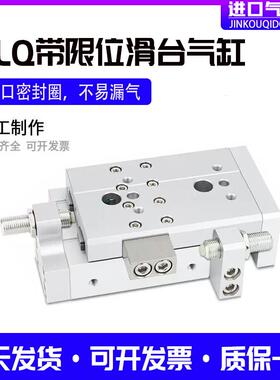 HLQL滑台气缸HLQ6/8/12/16/20/25X10S-30S*40S/50S/20S/SAS/SB/SA