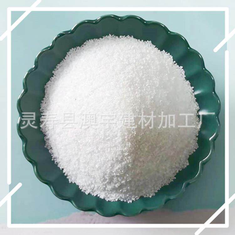 白云石砂 白云石粉 草坪填充不发火地坪用白沙子 沙坑娱乐白云石
