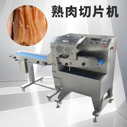 商用熟肉切片机JY-160E 梅菜扣肉猪耳朵方形火腿切片设备