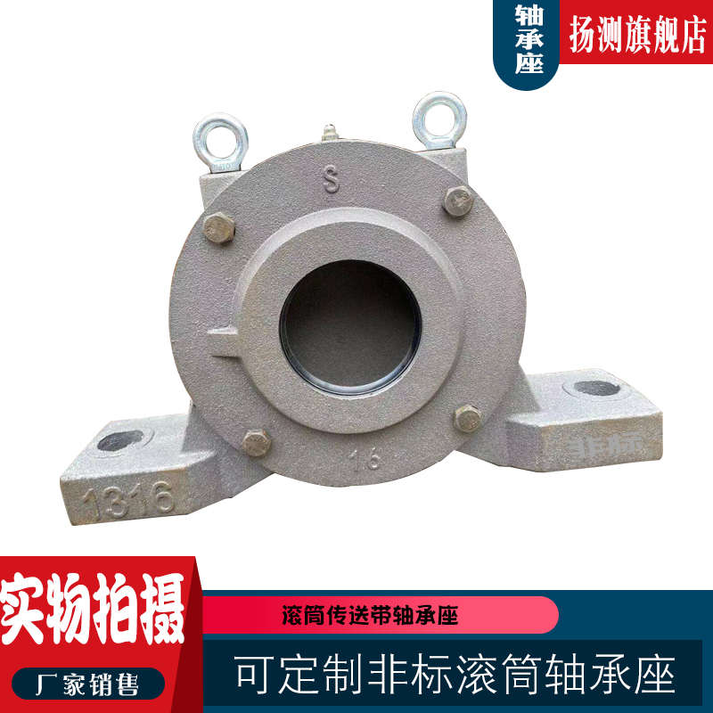 加厚铸铁侧盖带密封防灰轴承座轴壳瓦盒2210 2212 2213 2215 2216