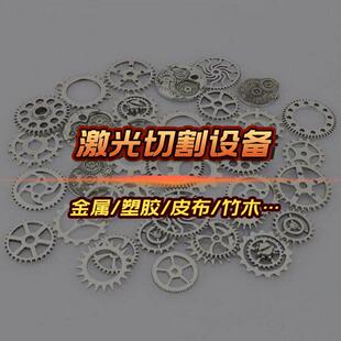 不锈钢板管材激光金属切割机切管机无缝钢管铁板铝合金板管一体机