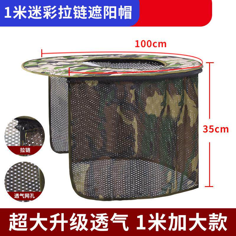 加宽加大安全帽遮阳帽檐施工地遮阳帽施工太阳帽防晒帽子男夏季