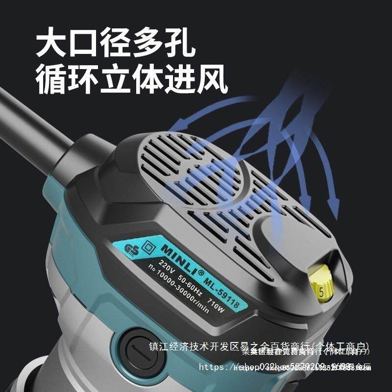 木工修边机开槽木板一开孔ERH装修工功具多能合雕刻机电铣木金烨