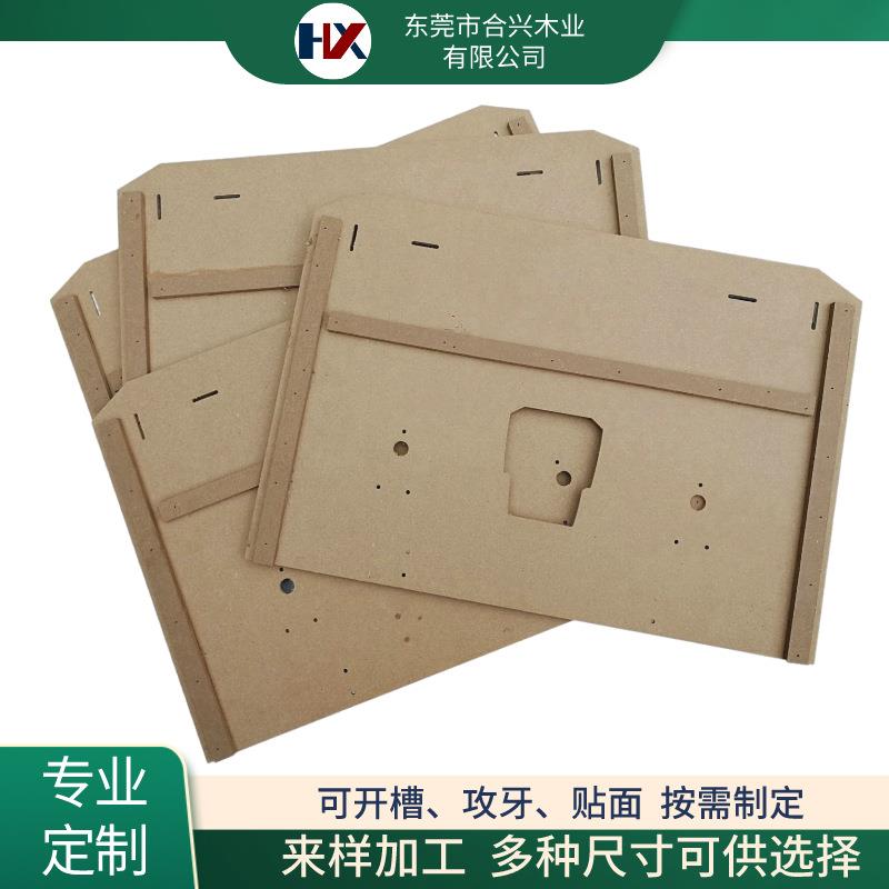 厂家木板密度板加工装饰板材实木桌板制作桌面胡桃木pvc贴面