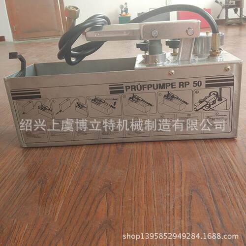 工厂供应  双缸手动试压泵 手动试压泵RP-50-1