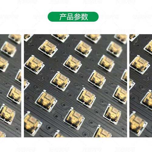 高亮金线铜支架2020幻彩 4脚6脚断点续传全彩5V12mA贴片LED灯珠