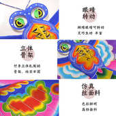 2024新款 大蝴蝶风筝批发四色3D蝴蝶风筝儿童成人卡通亮布大风筝