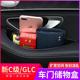 奔驰C级C260L车门储物盒E300L GLC260扶手箱置物盒车内用品改装 饰