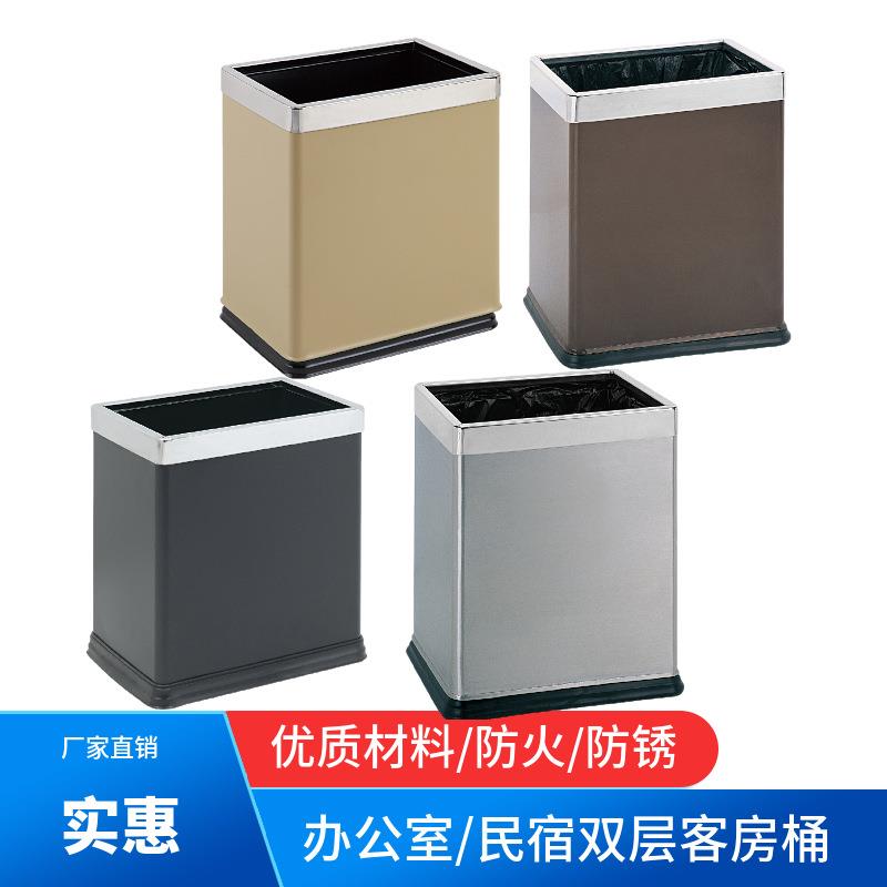 长方形不锈钢房间桶卫生间纸篓桶双层客房桶无盖阻燃办公室收纳桶