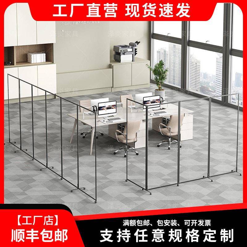压克力屏风办公室隔断可折叠收纳工厂车间移动墙有机玻璃简易自装