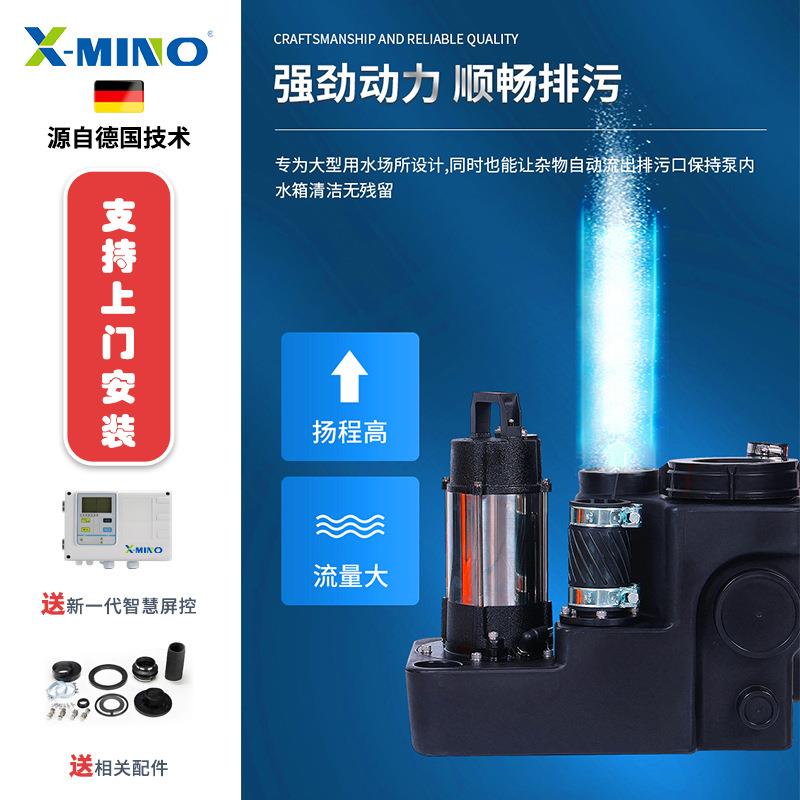 污水提升器别墅卫生间污水提升设备厨房厕所地下一体化污水提泵