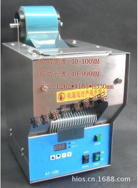 超宽胶纸机80MMAT-100(100mm)150MM胶纸切割机TDA-150$ED-100