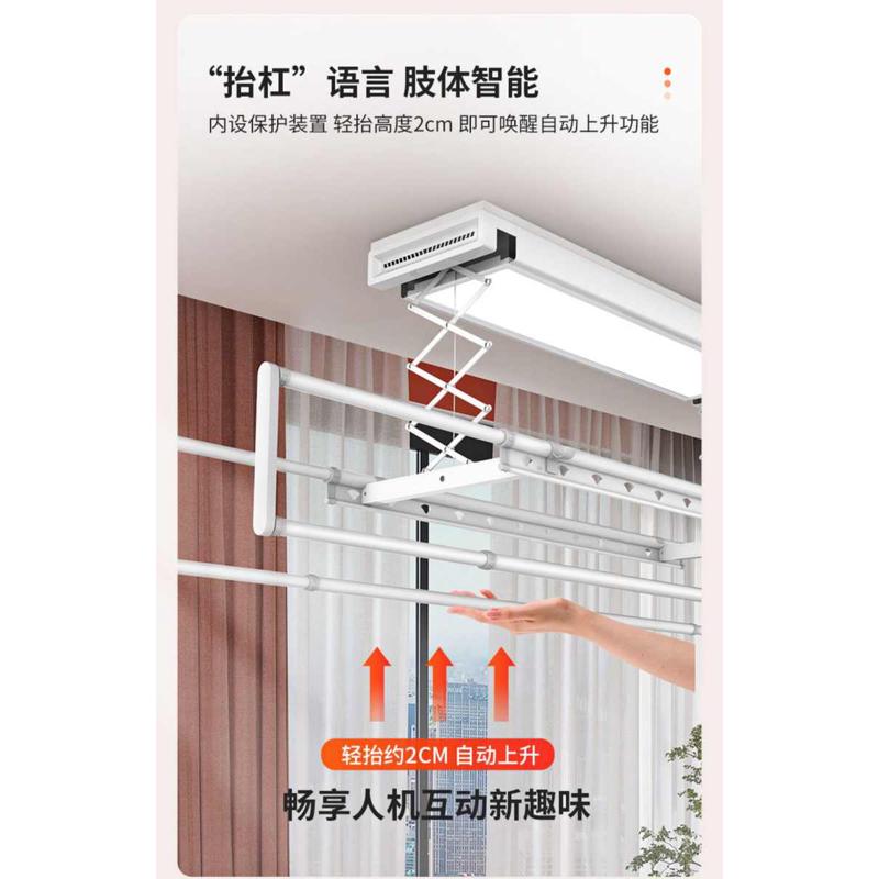 电动晾衣架语音智能遥控小易控声自动升降晾衣杆阳台晒衣架