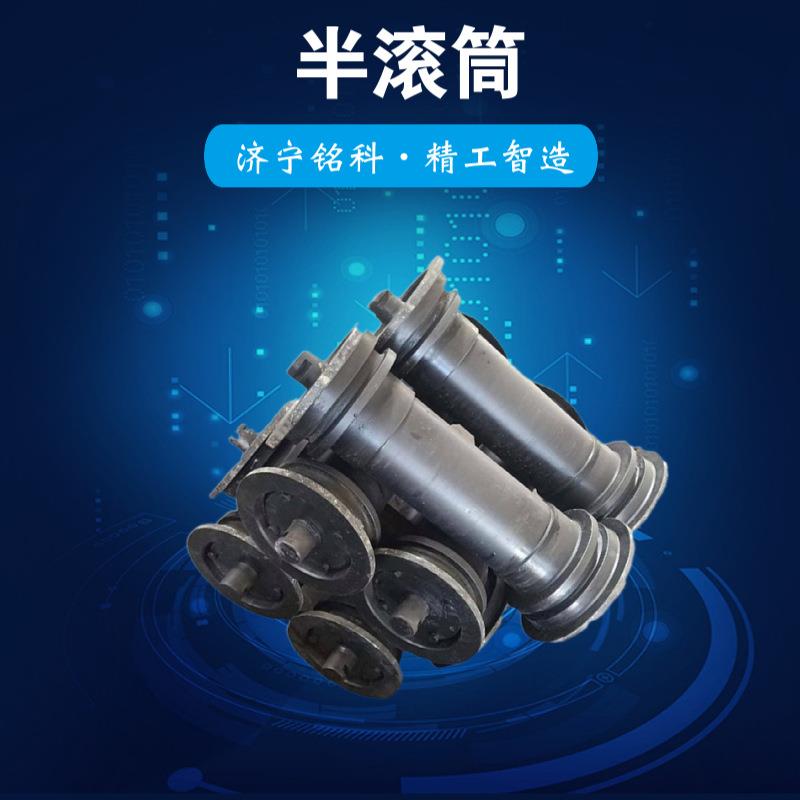 SGB630/150C刮板输送机半滚筒 运输力强 传动平稳 机头滚筒