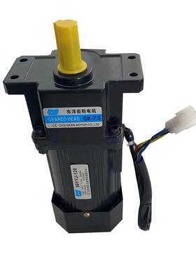 东40W60W90YYJ/100W12W180W250W交流9可洋调速变速硬齿轮减速电机