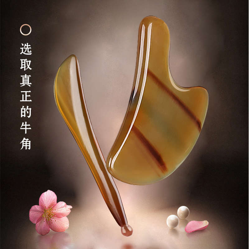 拨筋棒女脸部专用美容拔筋棒面部通用板刮痧经络疏通眼部按摩