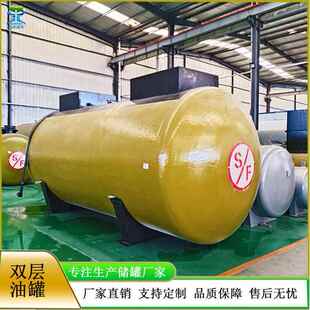 50立方柴油罐加油站sf油罐飞机场航空煤油罐地埋碳钢裂解油罐
