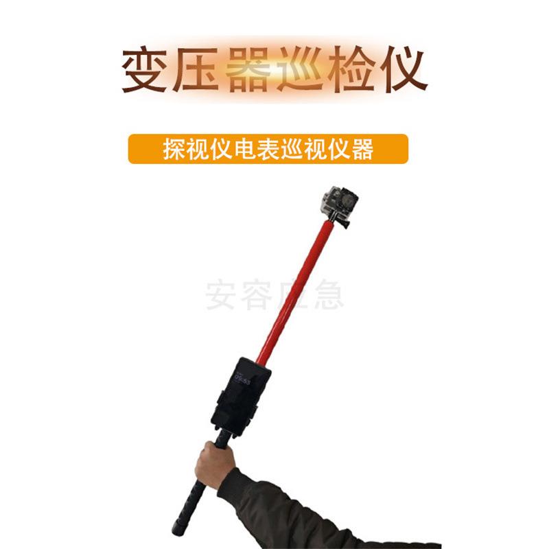 电力抄表仪变压器铭牌探视仪电表巡视仪器