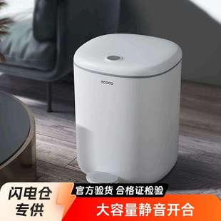 意可可垃圾桶密封带盖家用脚踏式 脚踩大容量客厅卫生间厕所卧室