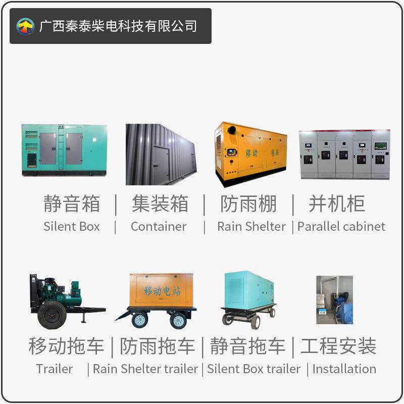30kw玉柴发电机组柴油静音备用发电机小型发电机自启动发电机