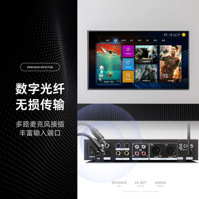 前级效果器专业K歌家庭卡拉OK混响器舞台蓝牙全中文音频处理器