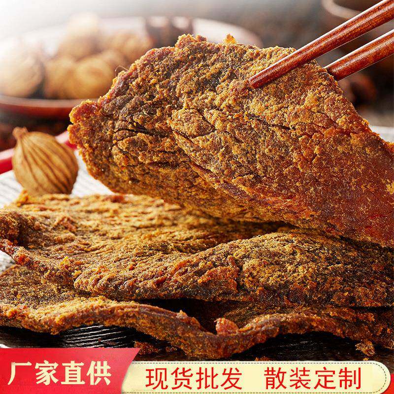 猪肉干风干肉片手撕肉干散装猪肉片特产熟食零食肉脯五香味即食