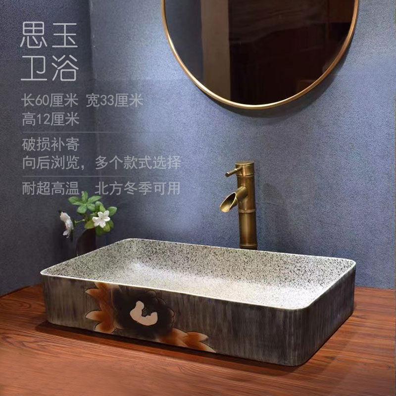长方形陶瓷艺术室外台上洗手盆家用卫生间阳台牡丹覆古洗脸单盆