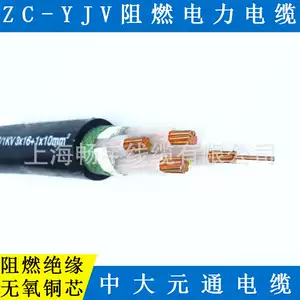 Поставка ZC-YJV4*25+1*16 огнестойкого силового кабеля с медным сердечником, линия электропередачи низкого напряжения, трехфазная пятипроводная