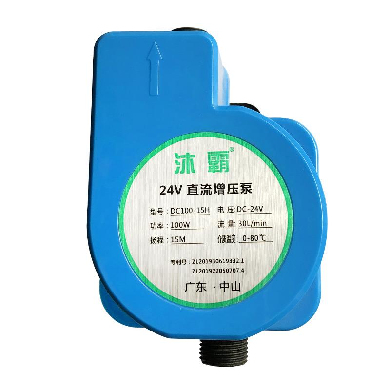 新款直销热水器智能增压泵水泵压力小型泵24V家用全自动淋浴器电