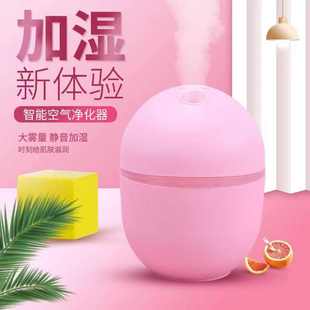 厂家批发加湿器喷雾卧室带灯迷你加湿器家用办公大雾量静音加湿器