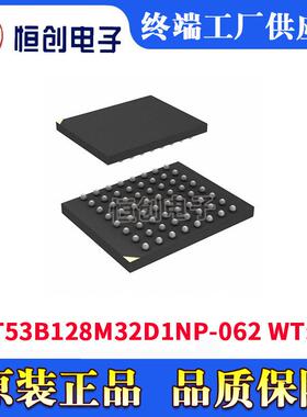 MT53B128M32D1NP-062WT:A电子元器件集成电路IC现货供应