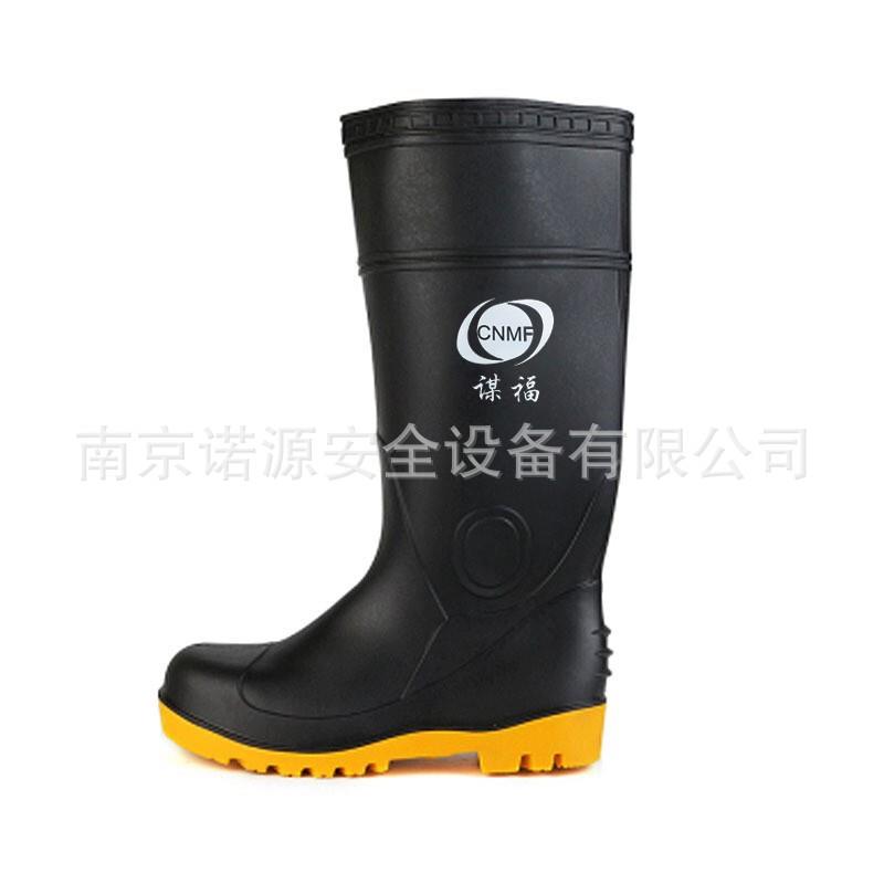 谋福 CNMF75 特种工矿双防靴 防砸防穿刺防化靴高筒 耐酸碱雨靴