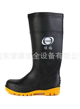 谋福 CNMF75 特种工矿双防靴 防砸防穿刺防化靴高筒 耐酸碱雨靴