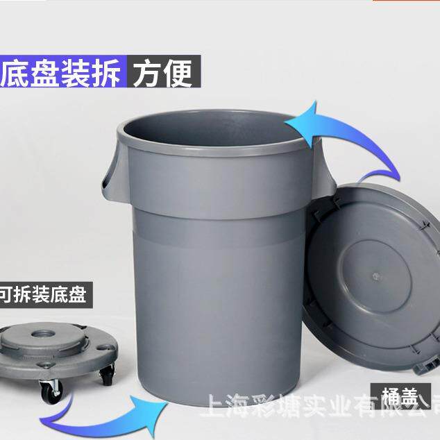 大垃圾桶带盖大号带轮塑料轮子圆形有盖环加厚卫简约室外商用户外