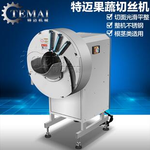 厂家生产胖瓜切丝机 丝瓜切丝加工设备 不锈钢根茎类瓜果切丝机