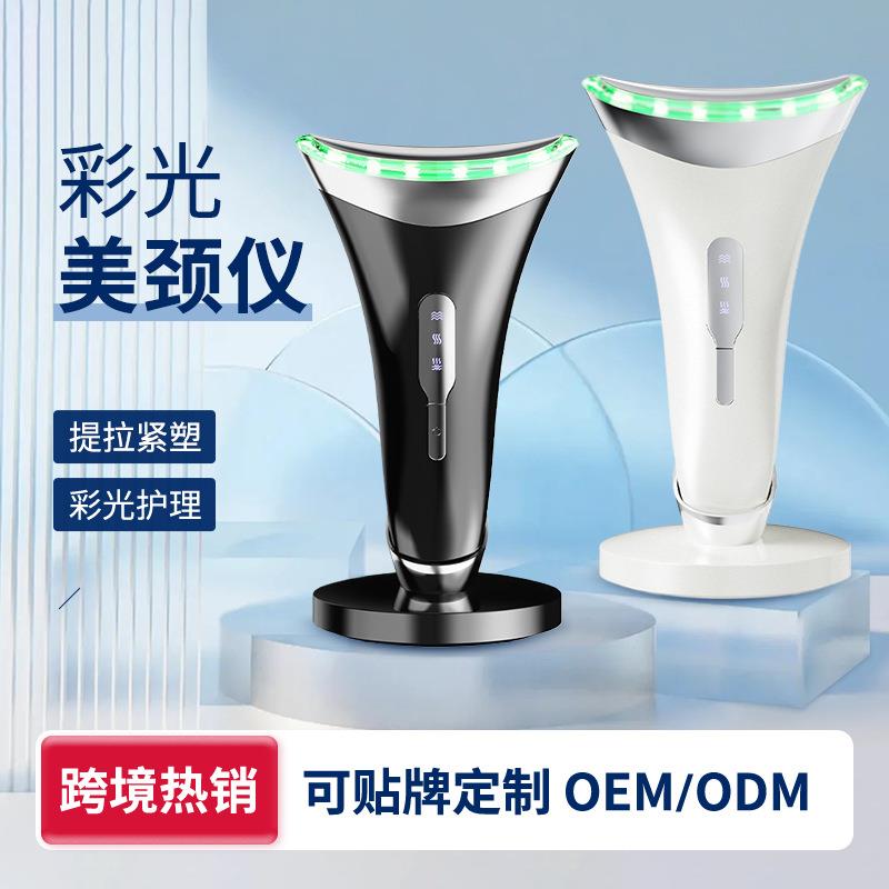 美颈仪颈纹颈部护理按摩仪护颈仪提升紧实肌肤法令纹仪