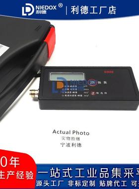 测振仪S908B/LY-311便携式测震仪BSZ605机械设备振动测量仪VB-Z80