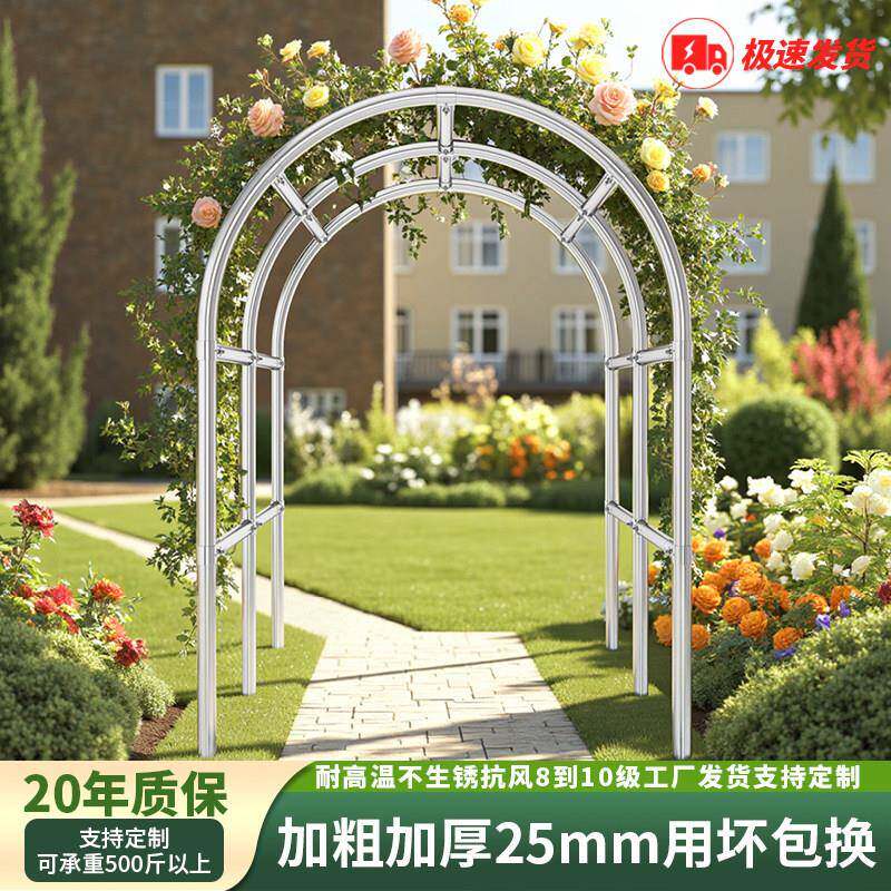 加粗镀锌管拱门花架铁艺爬藤架户外葡萄架花园拱门月季花架子耐用
