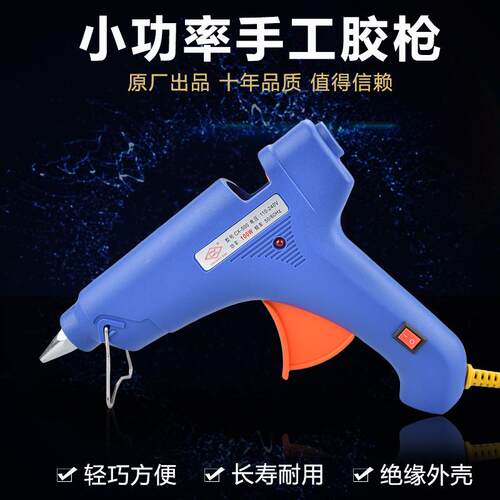 大功率热熔胶枪工业厂家生产雅皓手工DIY热熔点胶枪100W胶条11mm